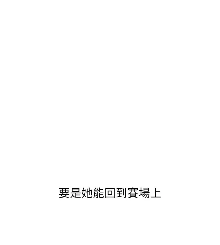 第27话-误闯深夜的禁区♥ 76